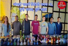 विमाननगरात हुक्का पार्लरवर पोलिसांचा छापा; १.४७ लाखांचा मुद्देमाल जप्त : ७ जणांविरोधात गुन्हा दाखल